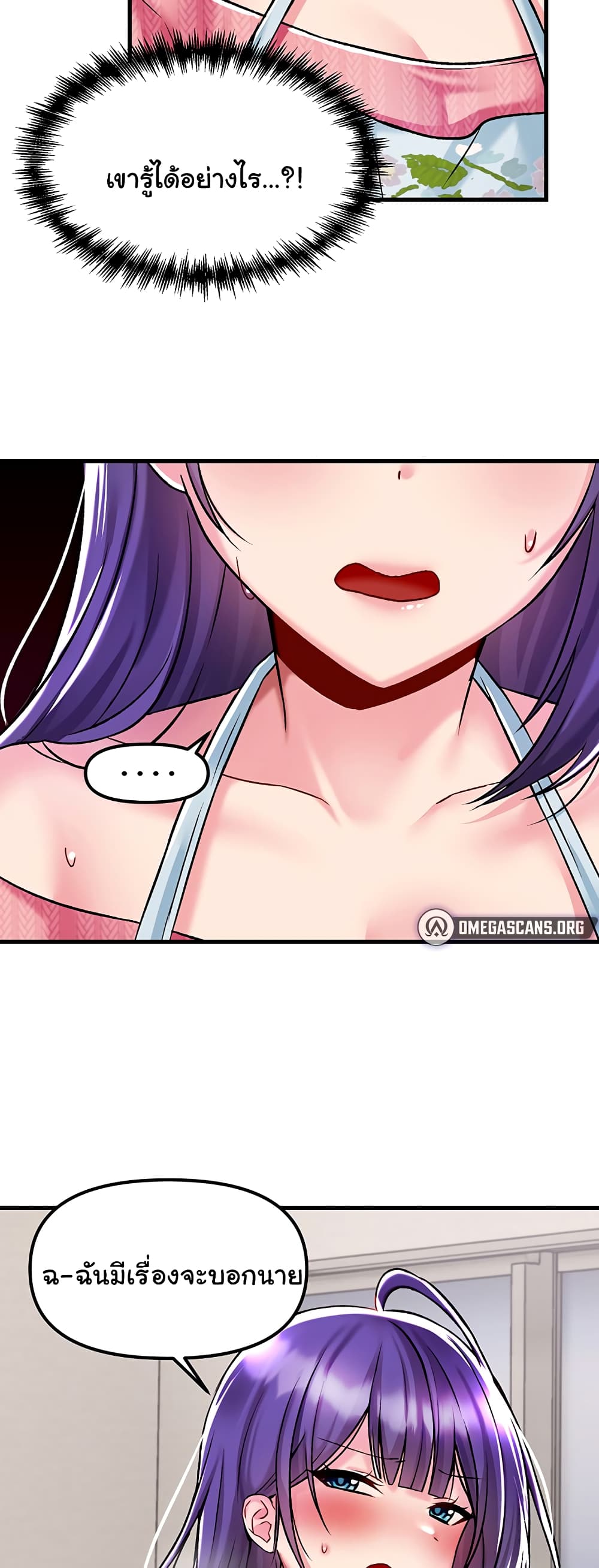 Trapped in the Academy’s Eroge page 50