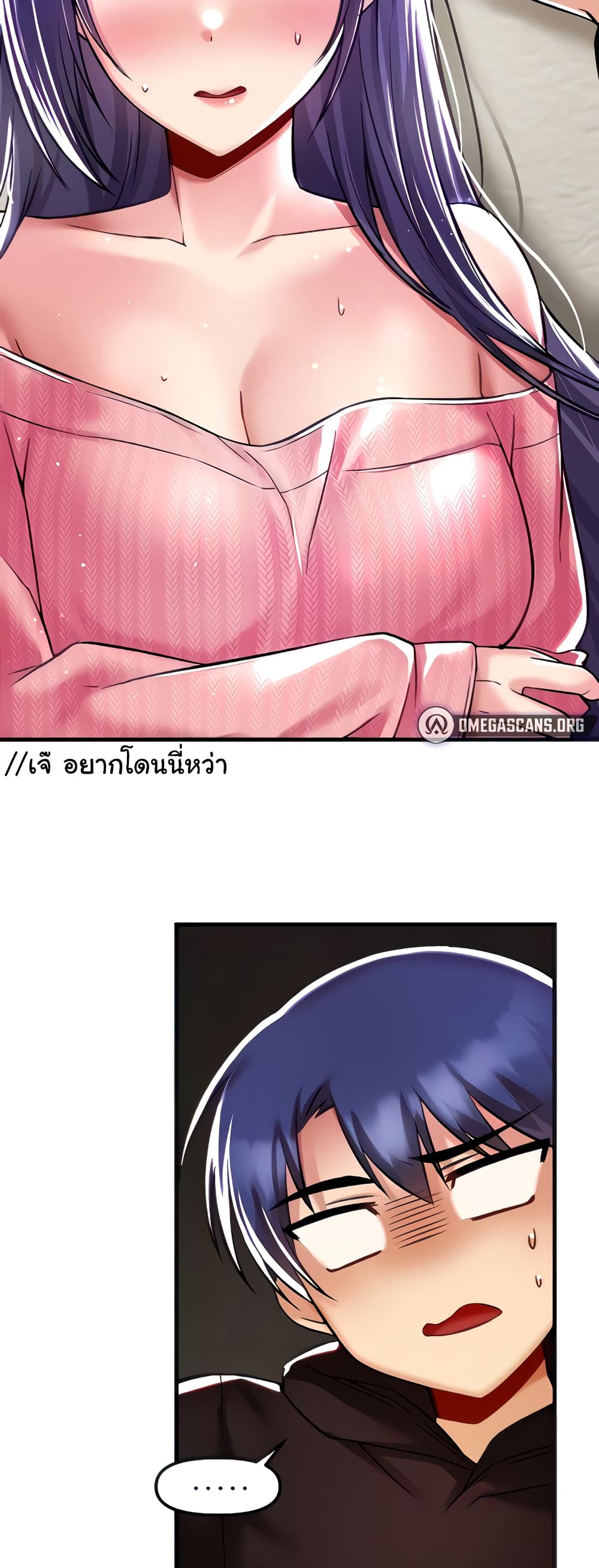 Trapped in the Academy’s Eroge page 9