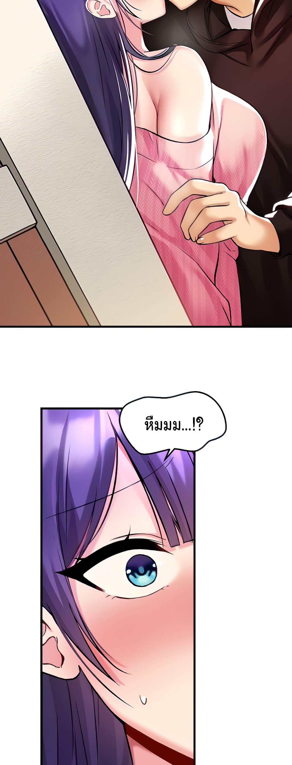 Trapped in the Academy’s Eroge page 14