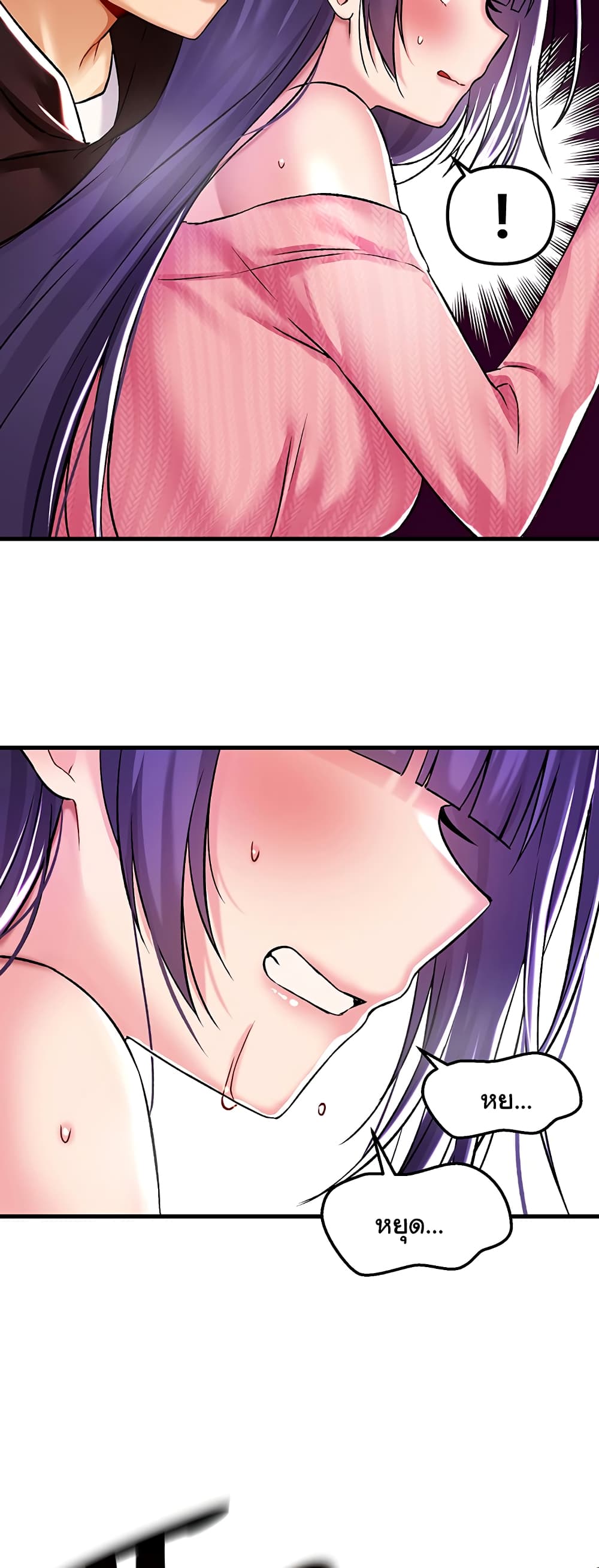 Trapped in the Academy’s Eroge page 29