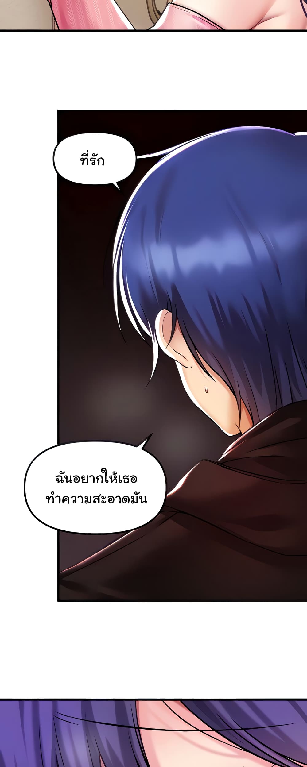 Trapped in the Academy’s Eroge page 5