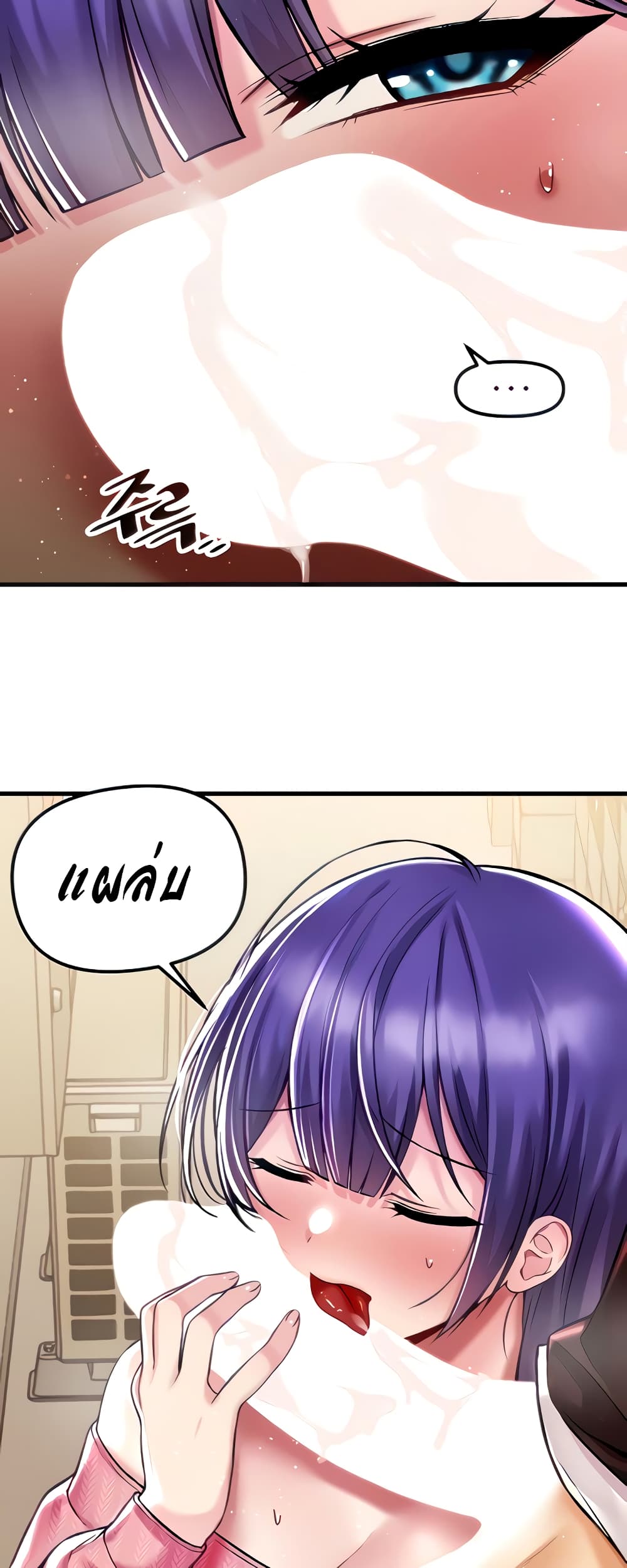 Trapped in the Academy’s Eroge page 6