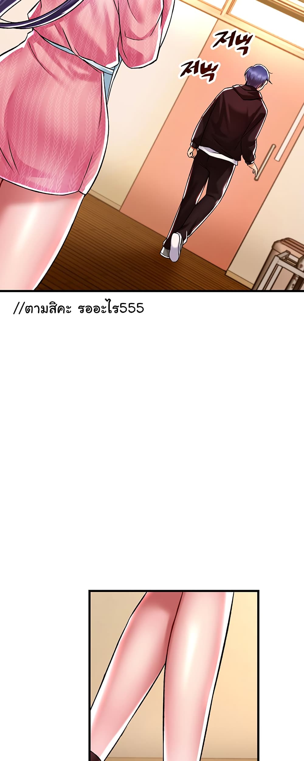 Trapped in the Academy’s Eroge page 27