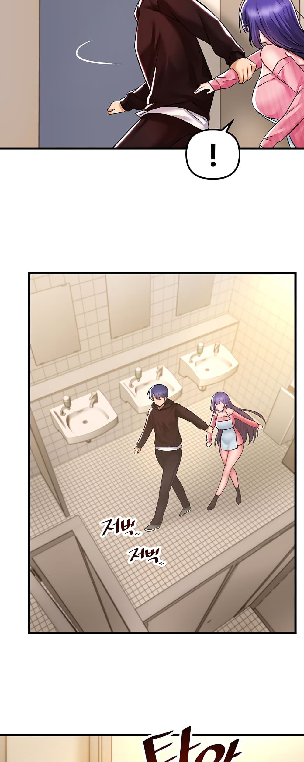 Trapped in the Academy’s Eroge page 32