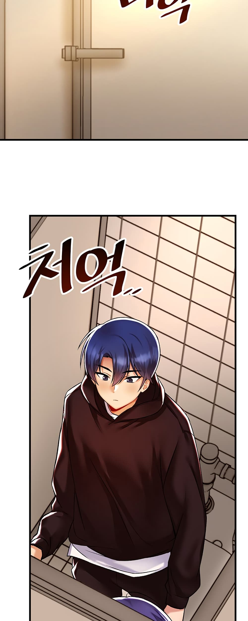 Trapped in the Academy’s Eroge page 33