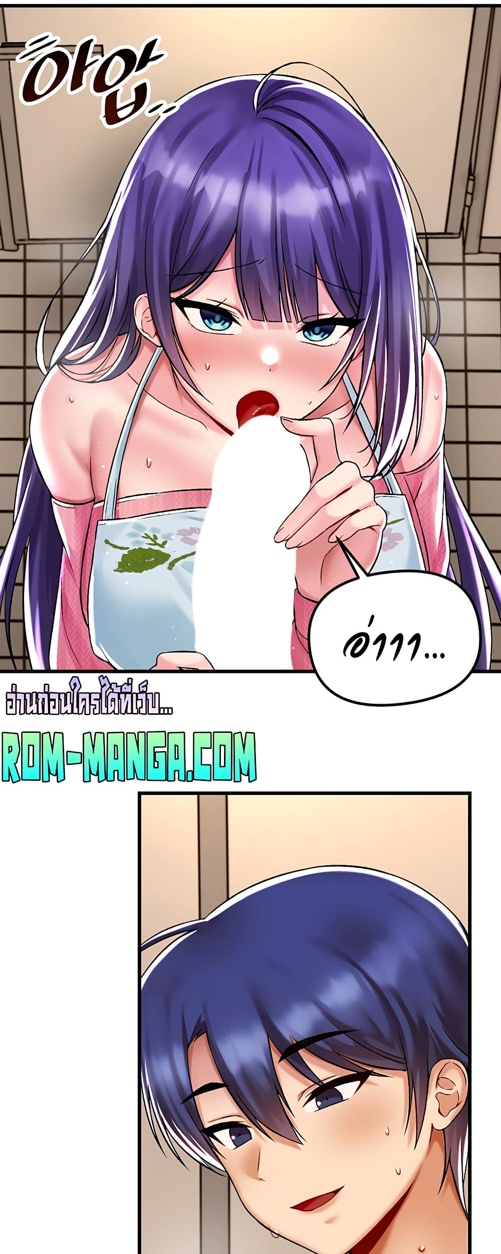 Trapped in the Academy’s Eroge page 38