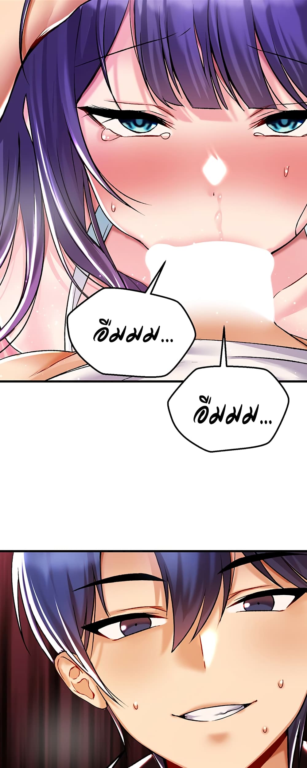Trapped in the Academy’s Eroge page 48