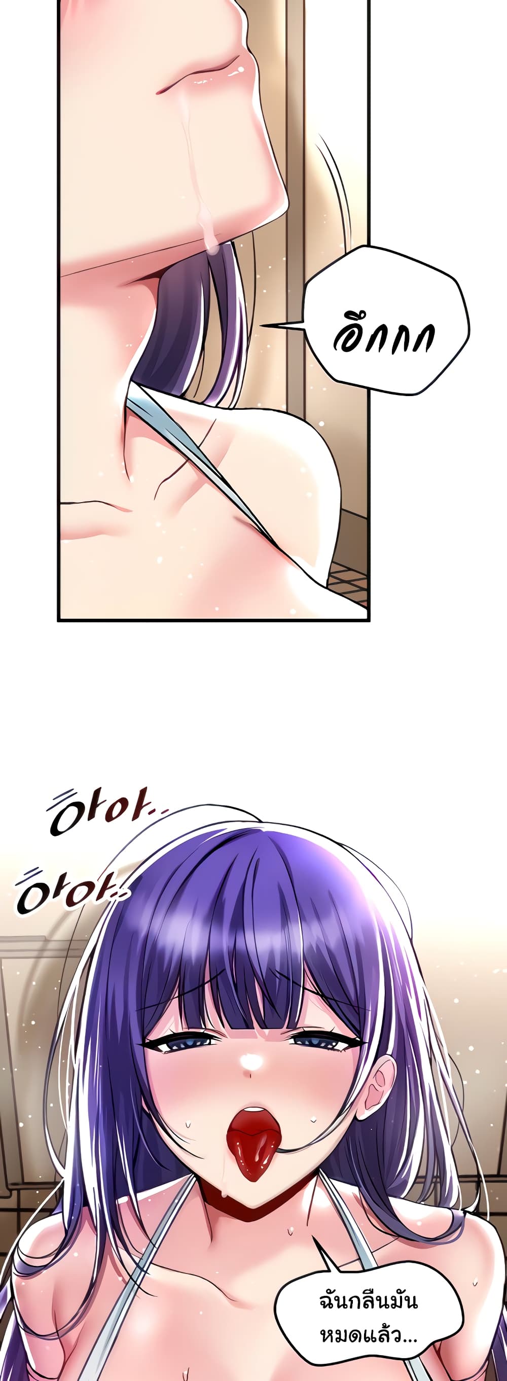 Trapped in the Academy’s Eroge page 14