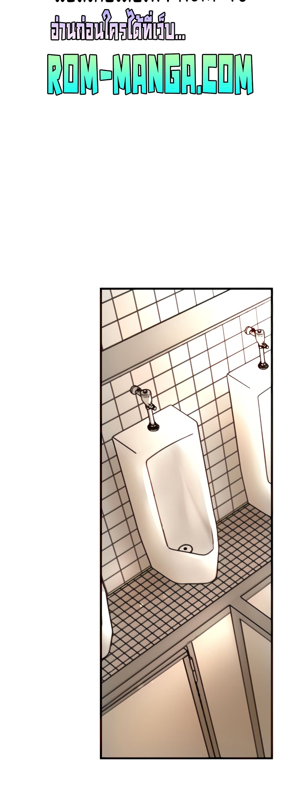 Trapped in the Academy’s Eroge page 18