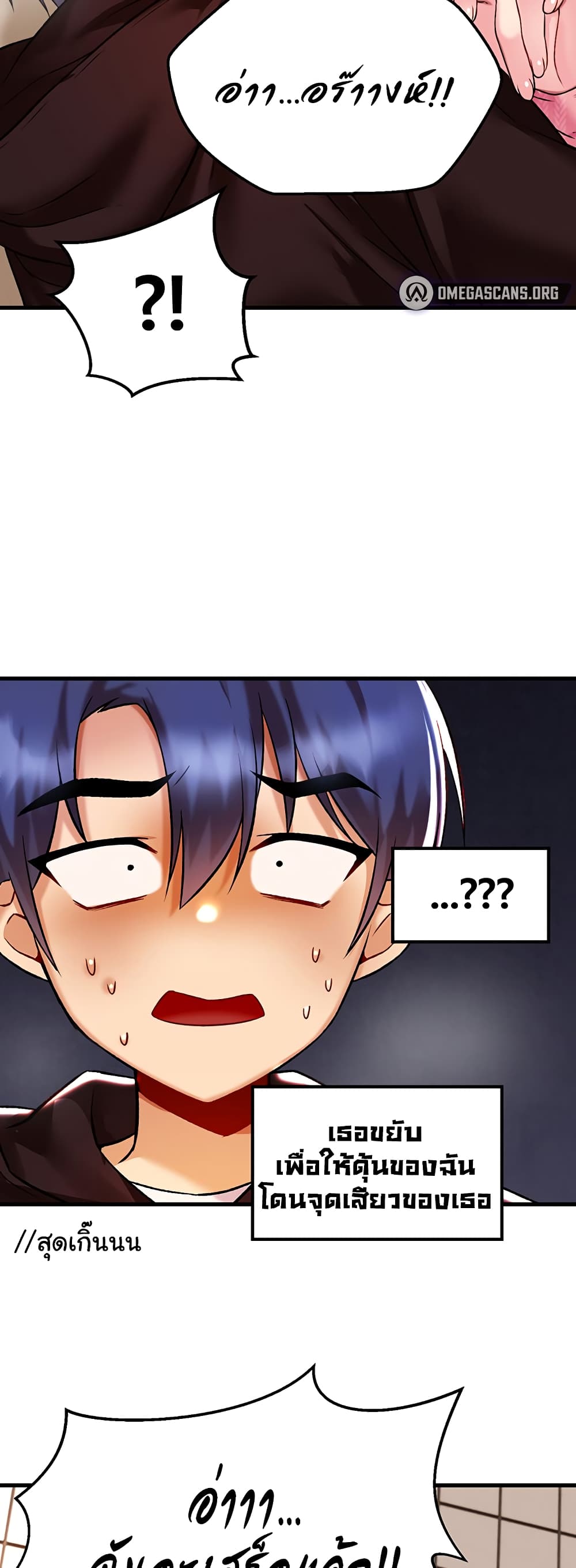 Trapped in the Academy’s Eroge page 32
