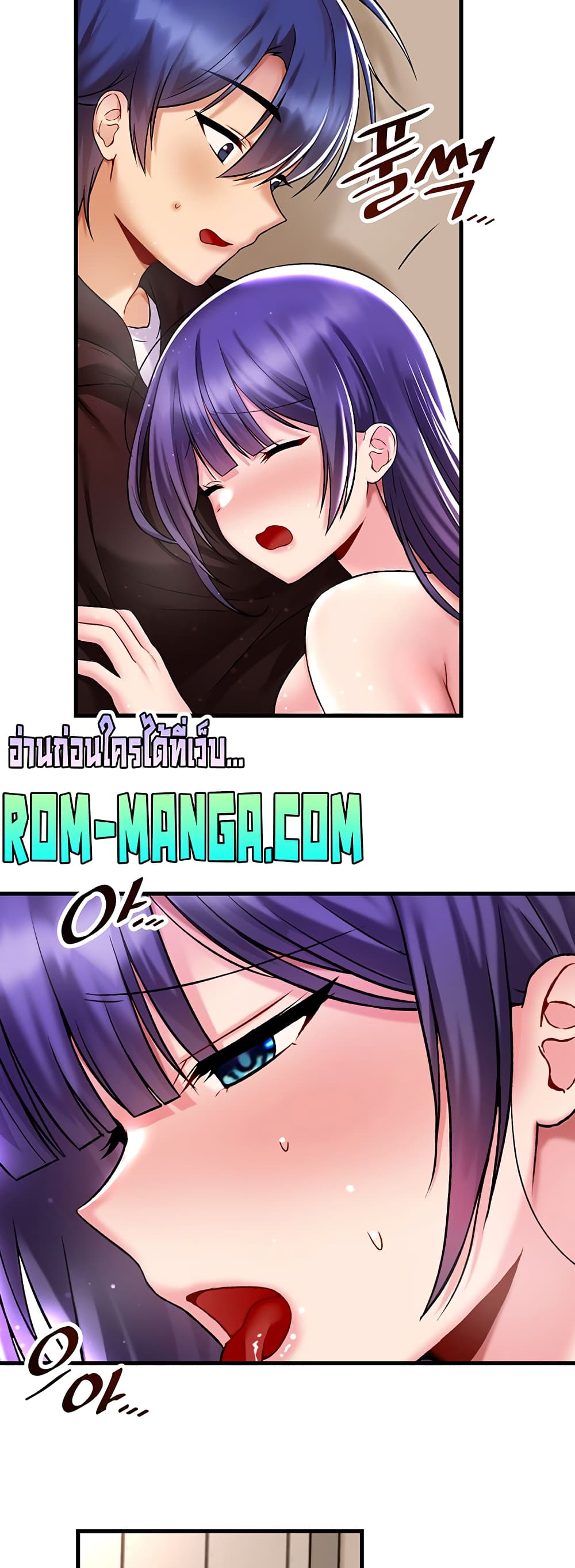 Trapped in the Academy’s Eroge page 34