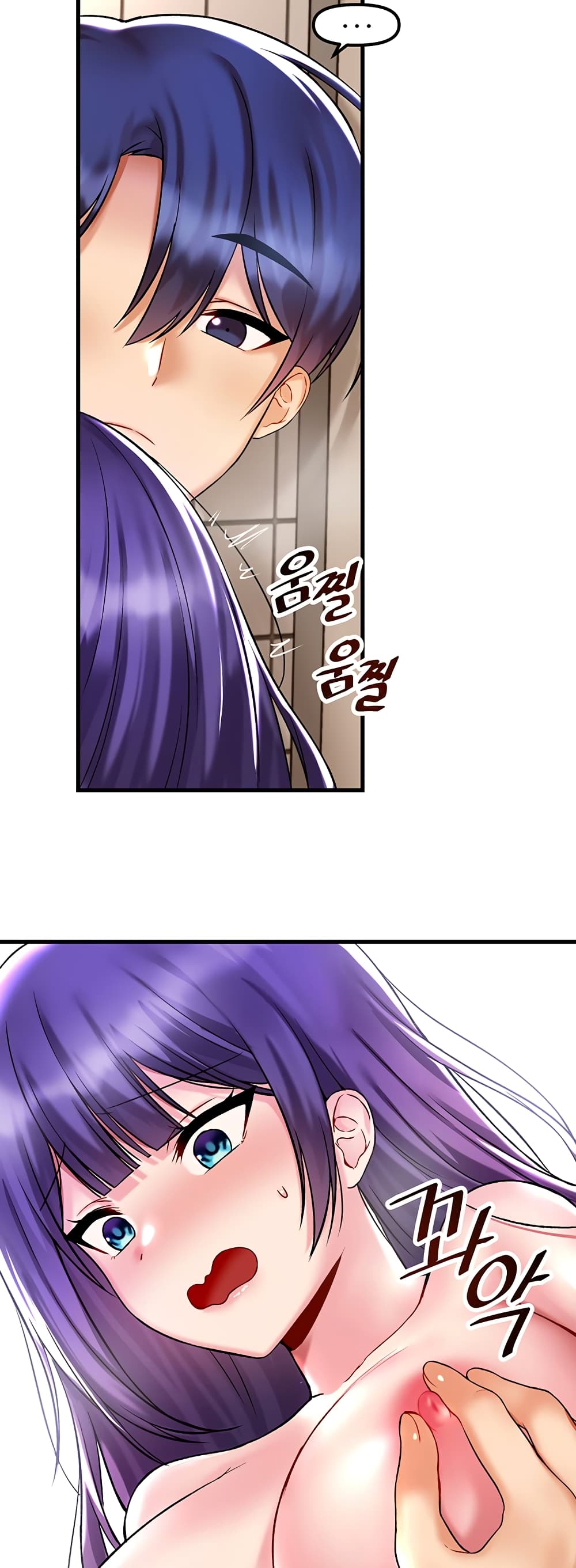 Trapped in the Academy’s Eroge page 35