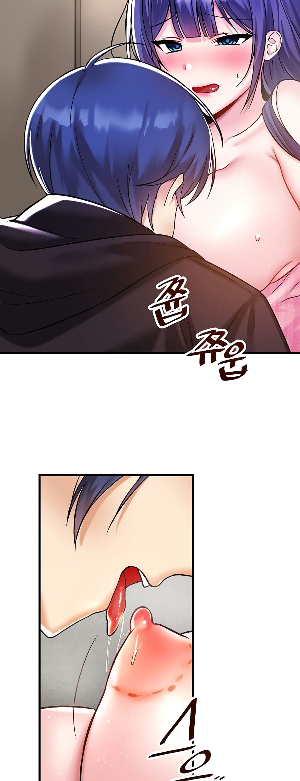 Trapped in the Academy’s Eroge page 29