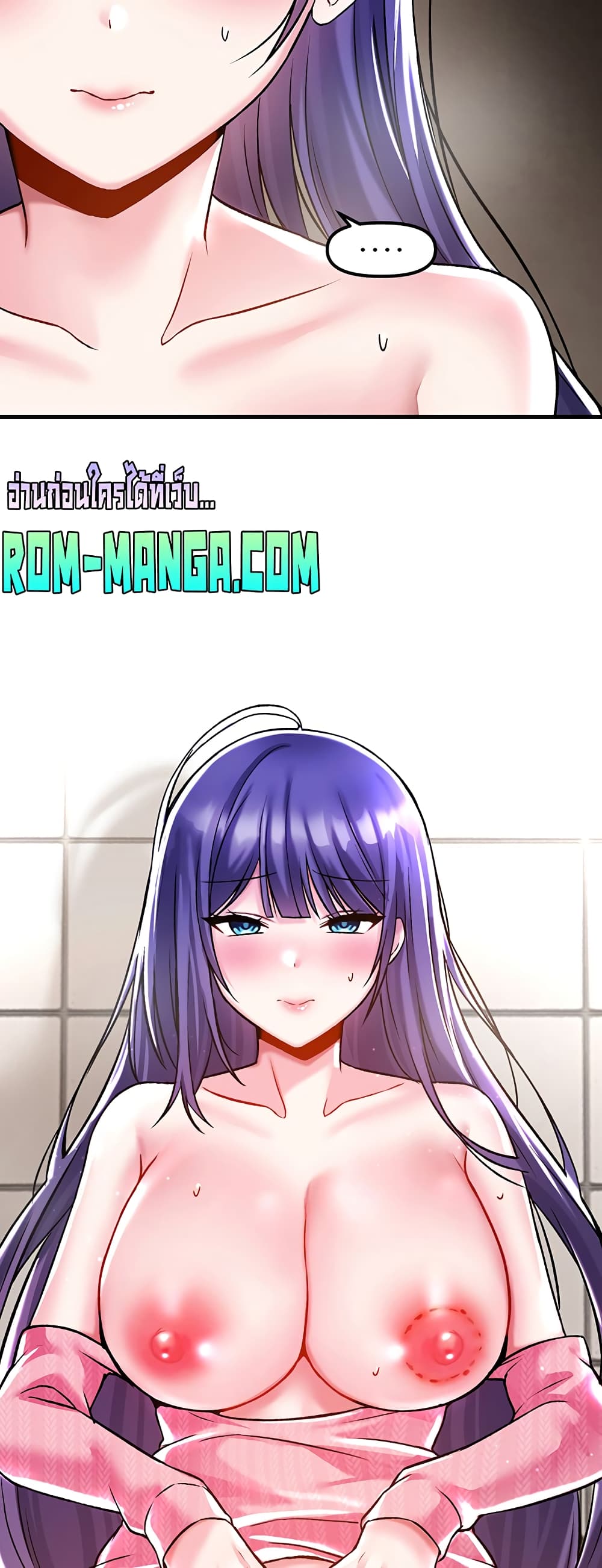 Trapped in the Academy’s Eroge page 46