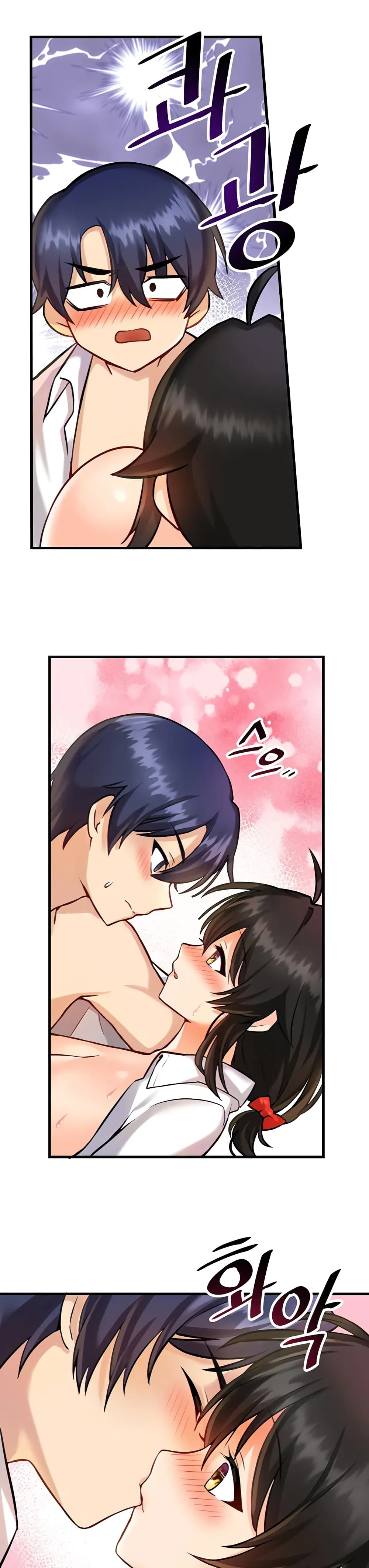 Trapped in the Academy’s Eroge page 13