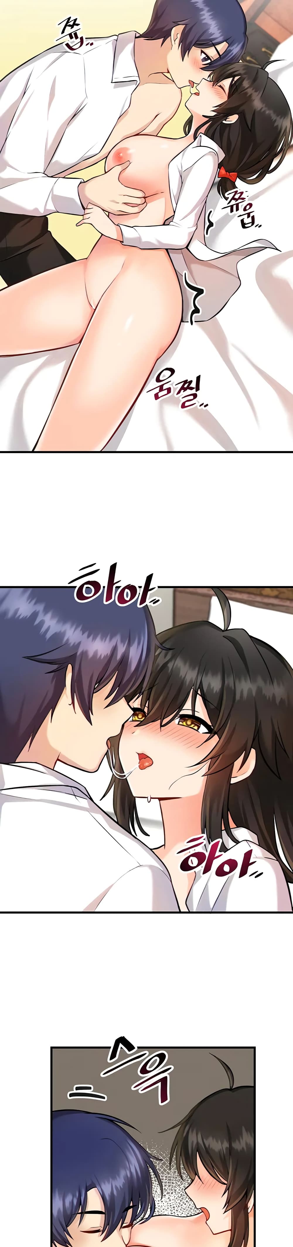 Trapped in the Academy’s Eroge page 15