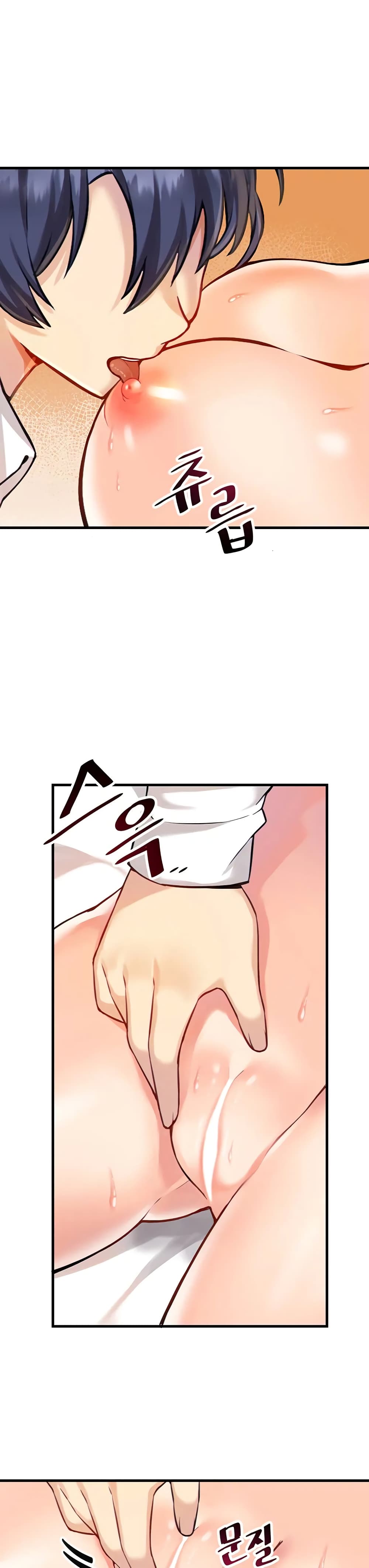 Trapped in the Academy’s Eroge page 17