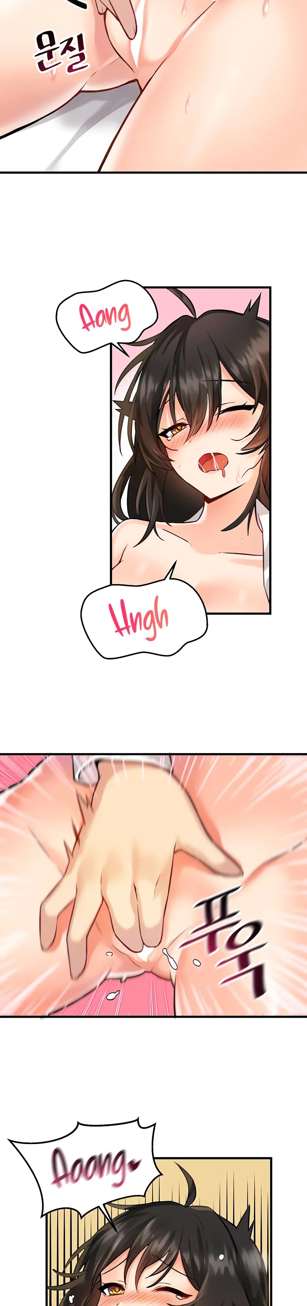 Trapped in the Academy’s Eroge page 18