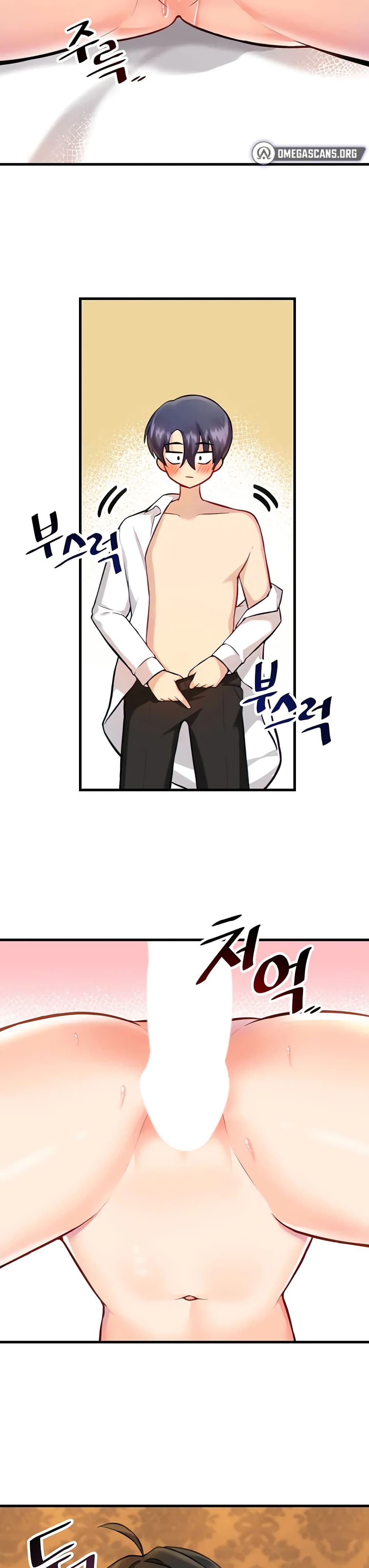 Trapped in the Academy’s Eroge page 22