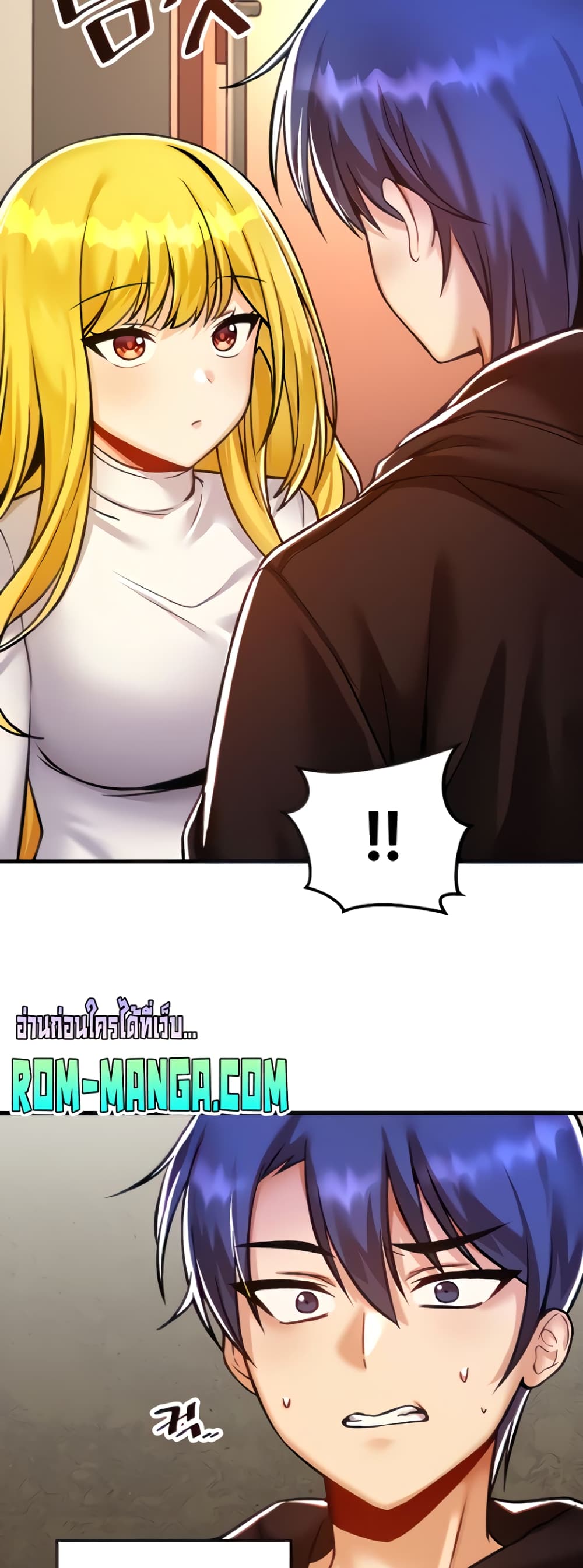 Trapped in the Academy’s Eroge page 14