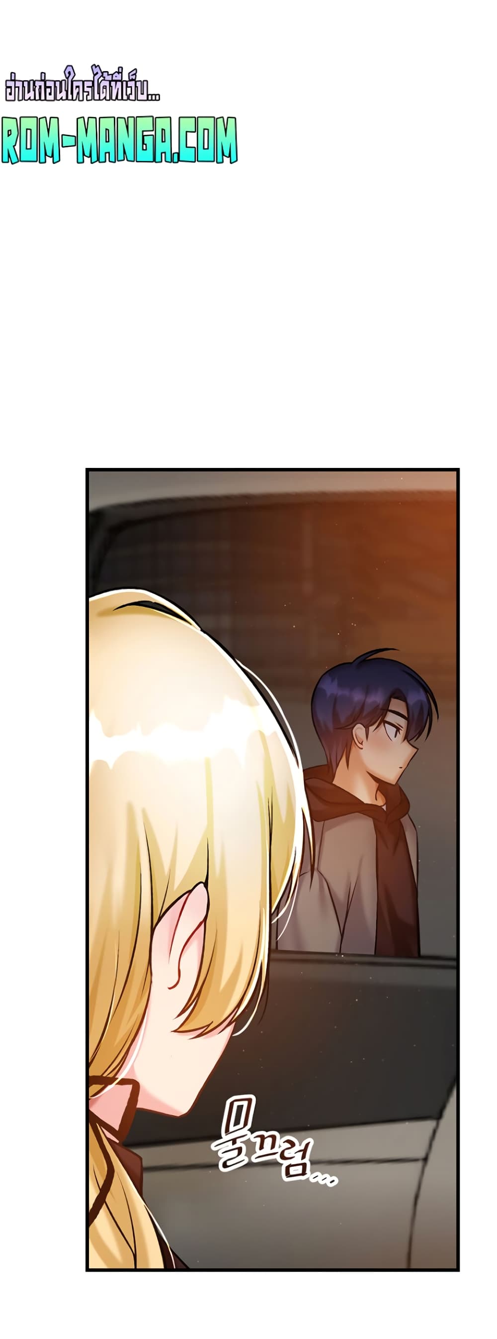Trapped in the Academy’s Eroge page 34