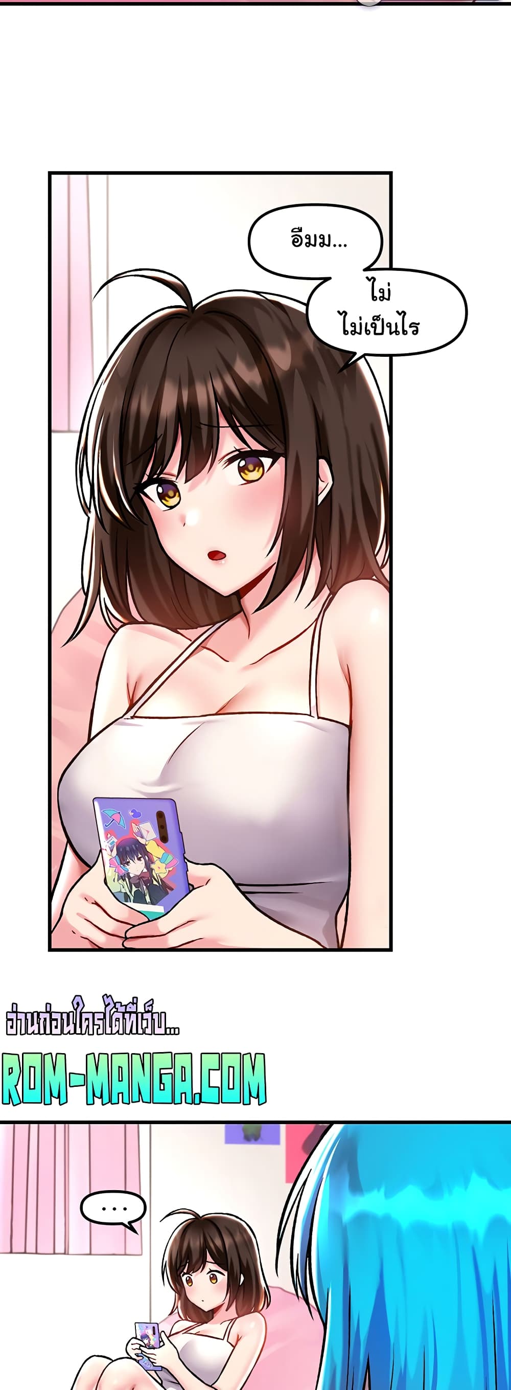 Trapped in the Academy’s Eroge page 25