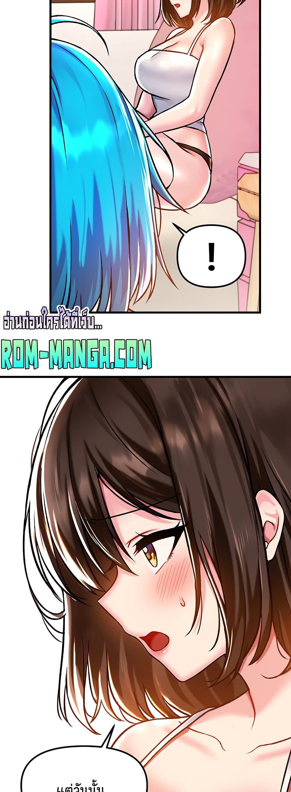 Trapped in the Academy’s Eroge page 30