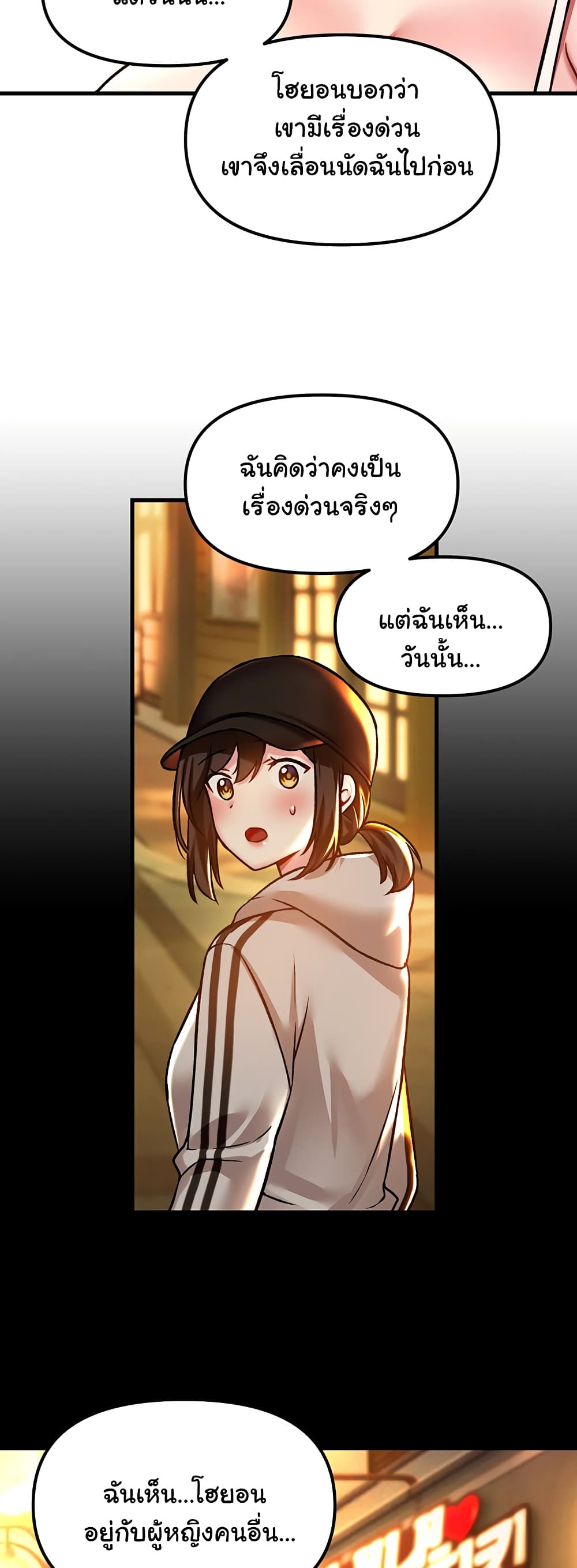 Trapped in the Academy’s Eroge page 31