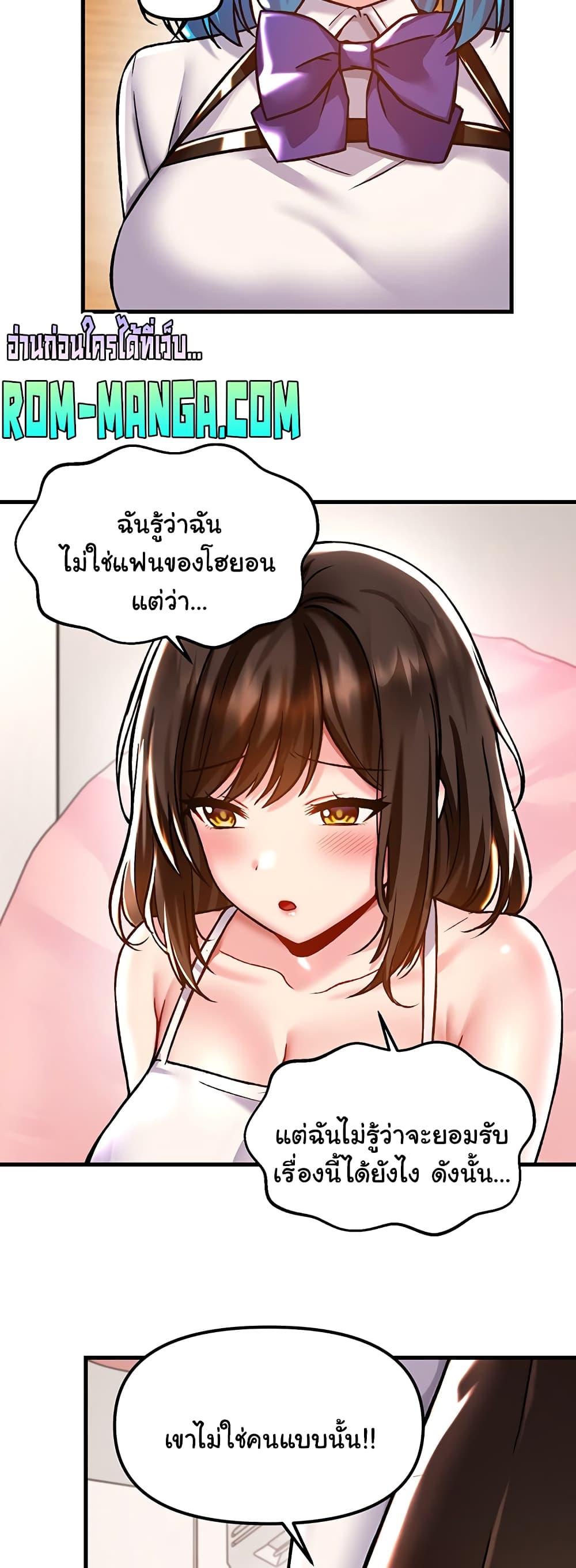 Trapped in the Academy’s Eroge page 33