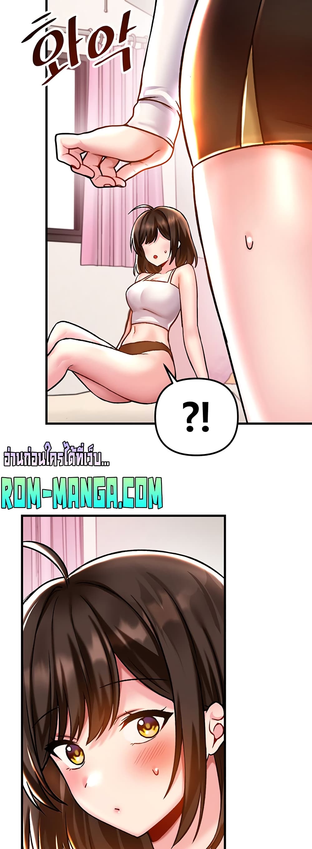 Trapped in the Academy’s Eroge page 34
