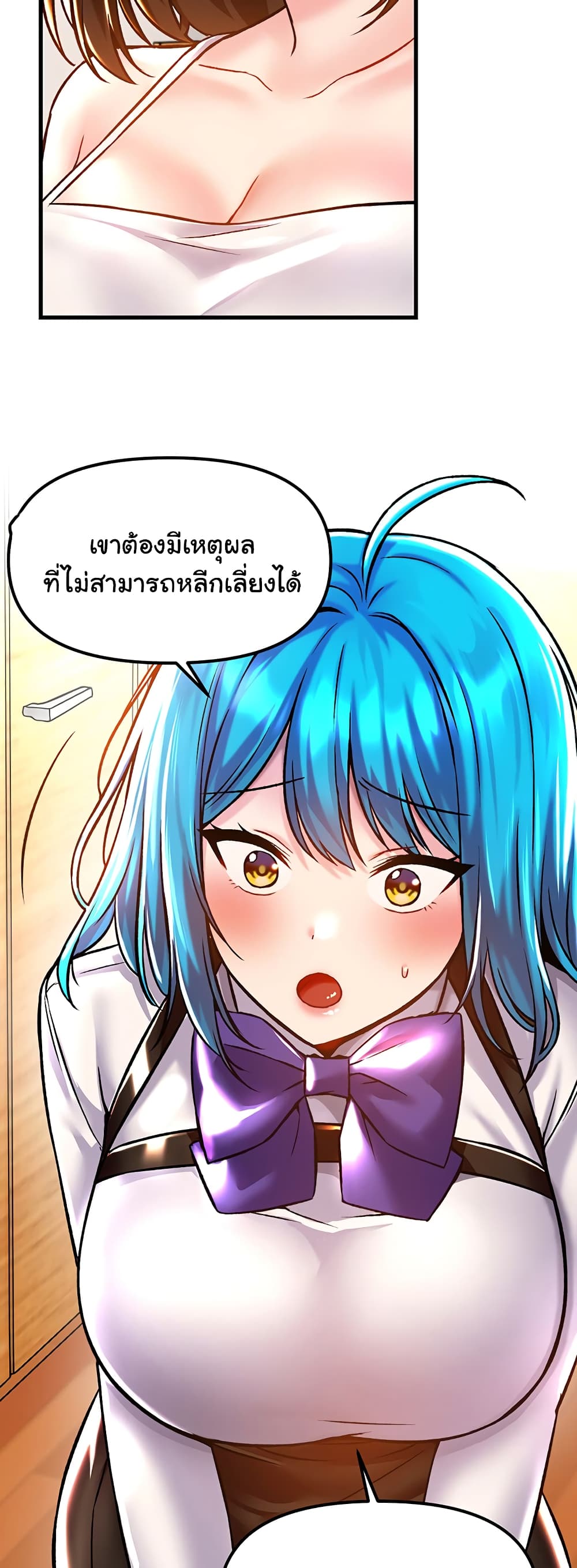 Trapped in the Academy’s Eroge page 35