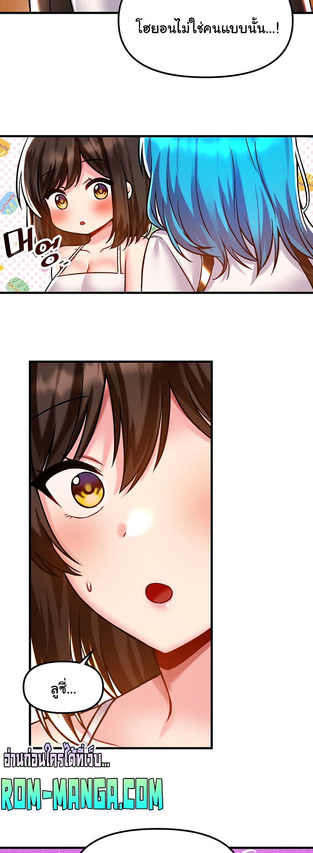 Trapped in the Academy’s Eroge page 36