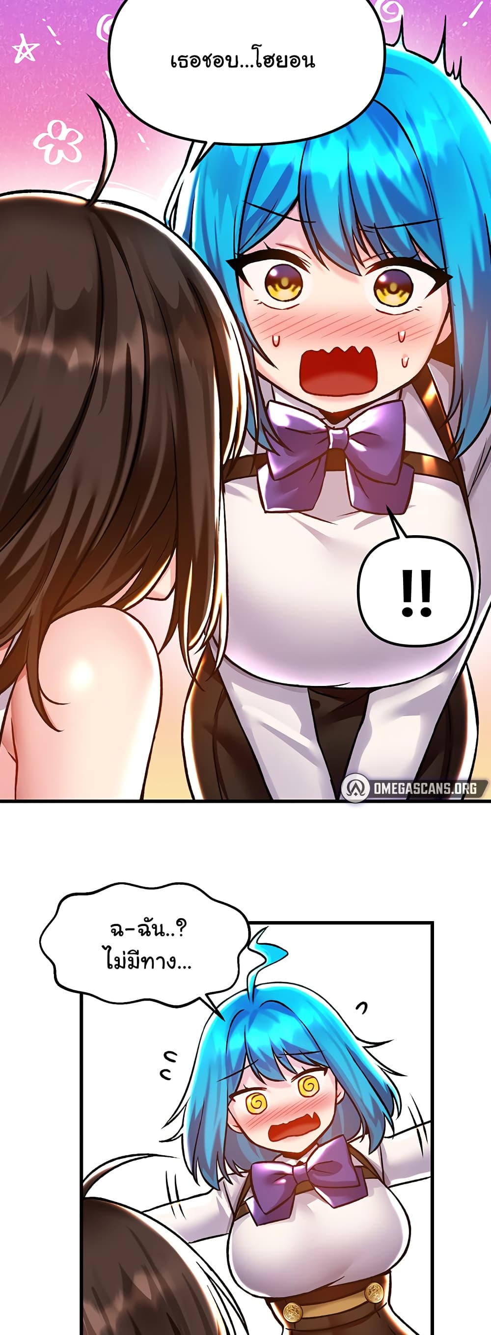 Trapped in the Academy’s Eroge page 37