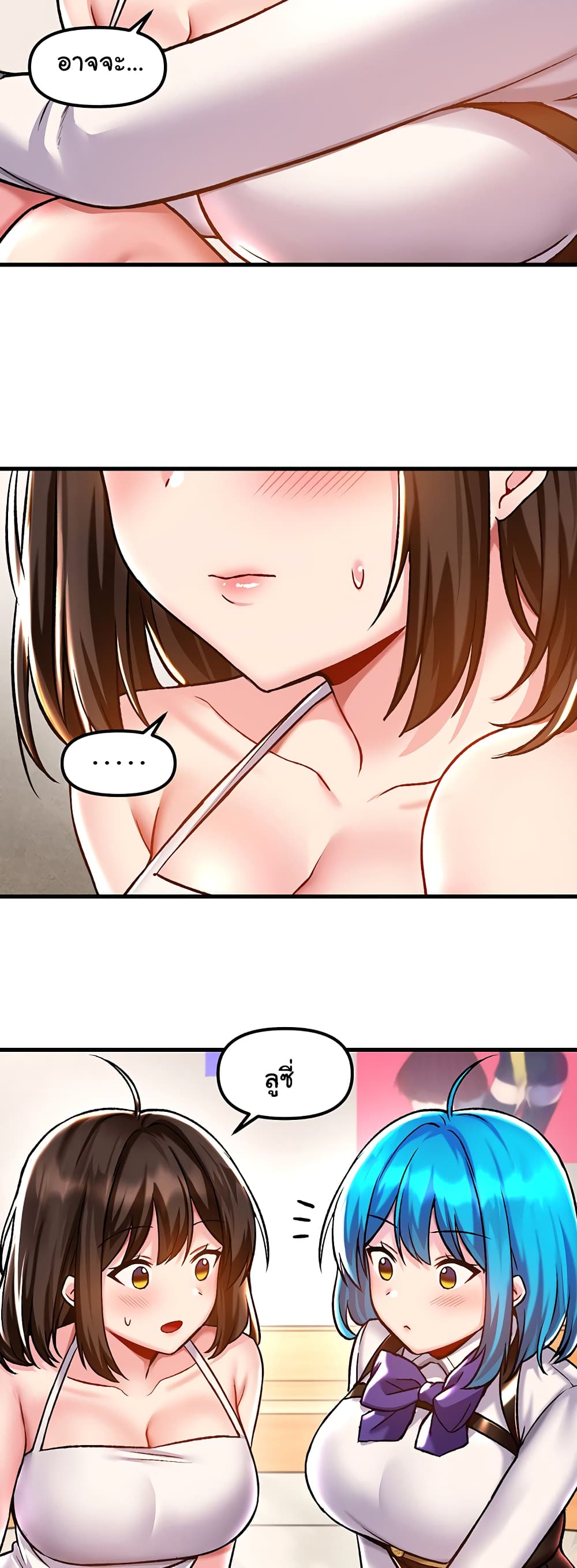 Trapped in the Academy’s Eroge page 43