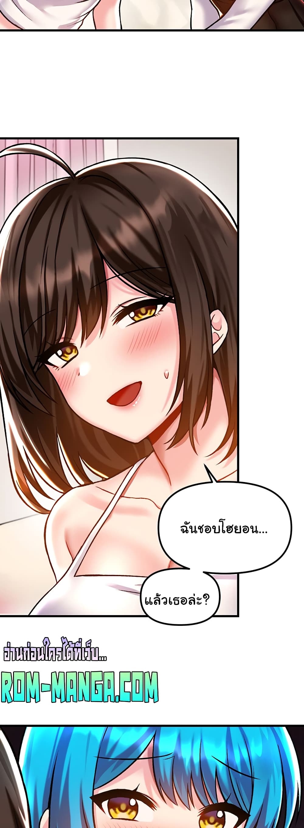Trapped in the Academy’s Eroge page 44