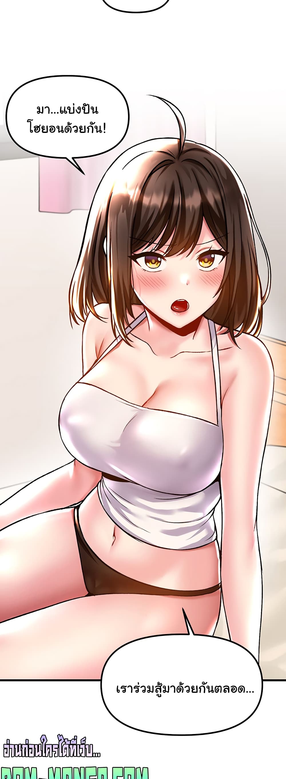 Trapped in the Academy’s Eroge page 47