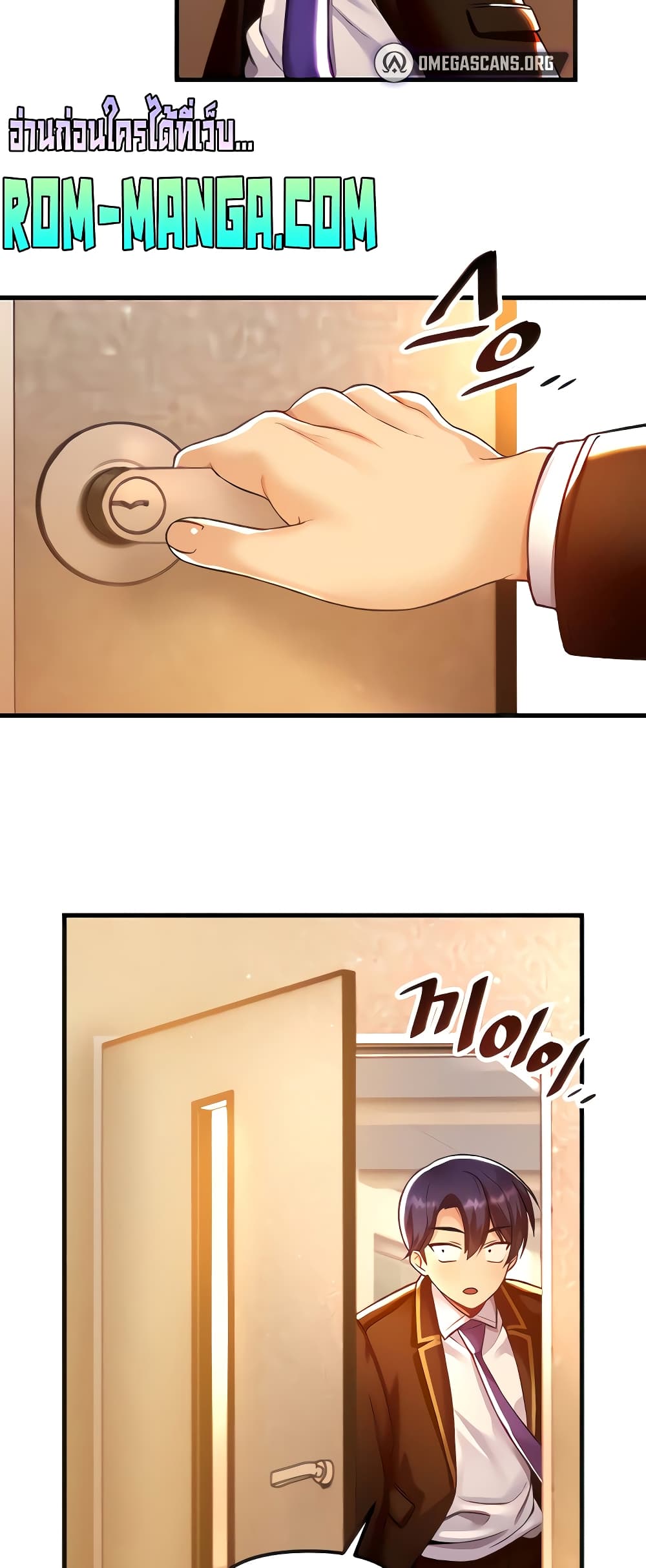 Trapped in the Academy’s Eroge page 3