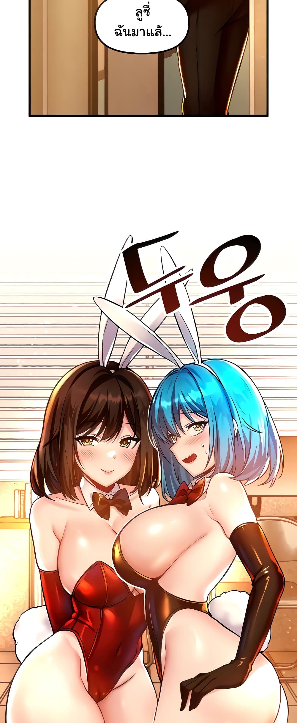 Trapped in the Academy’s Eroge page 4