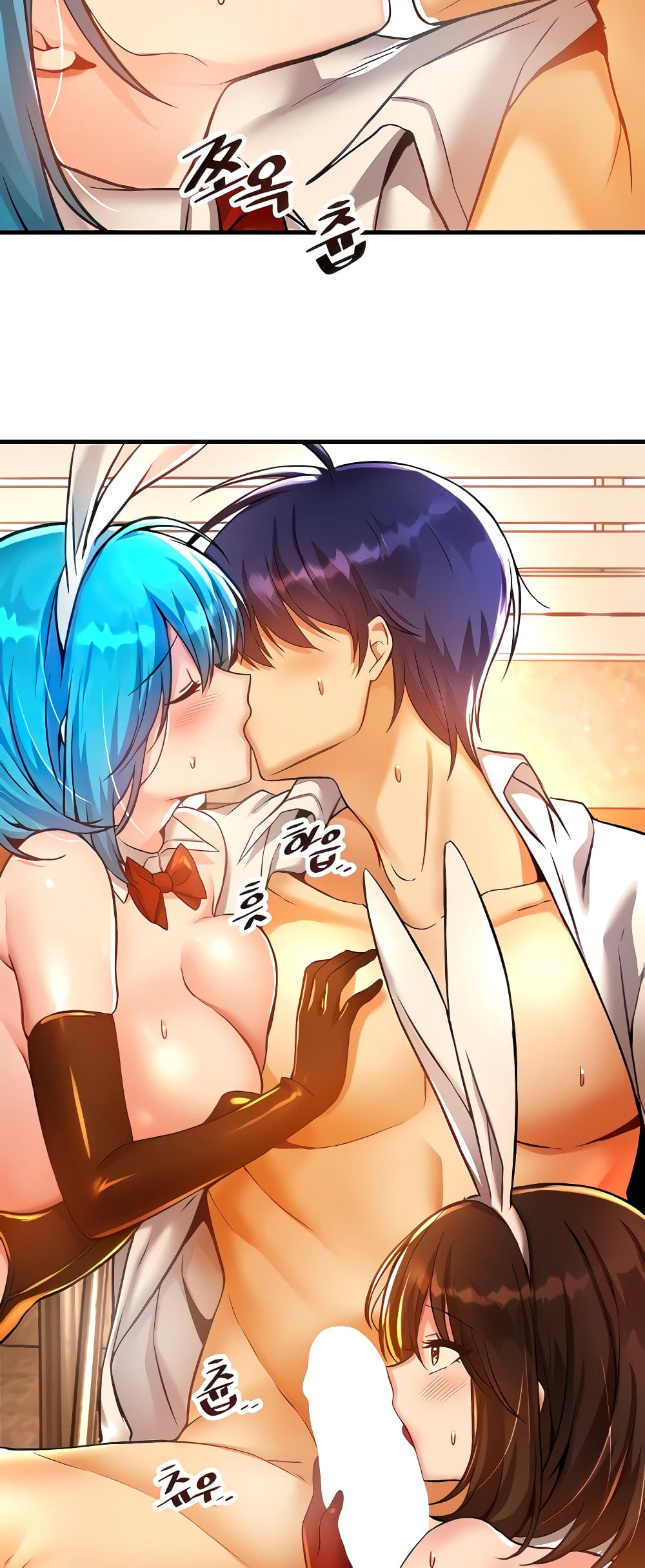 Trapped in the Academy’s Eroge page 25
