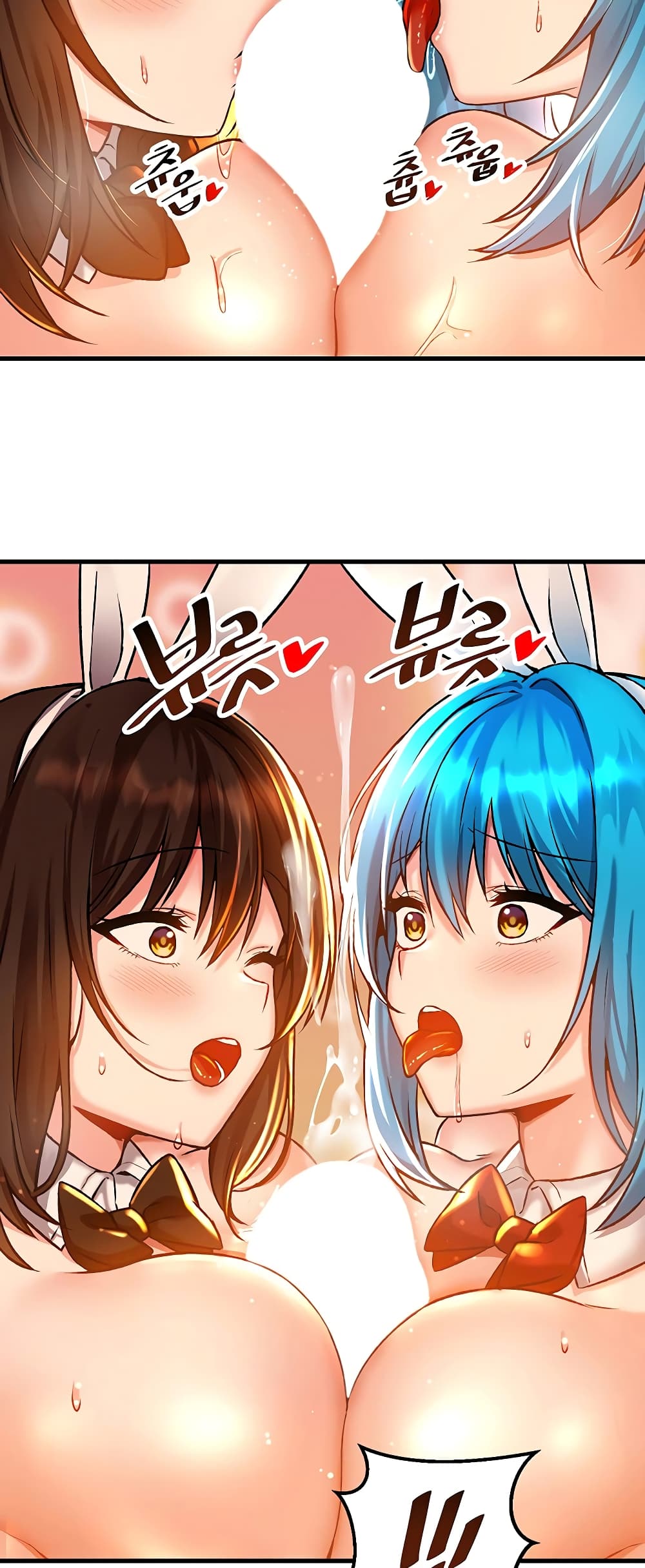 Trapped in the Academy’s Eroge page 49