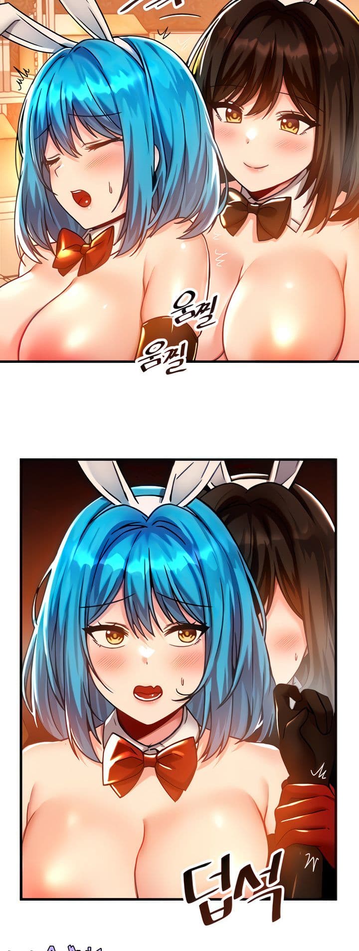 Trapped in the Academy’s Eroge page 11