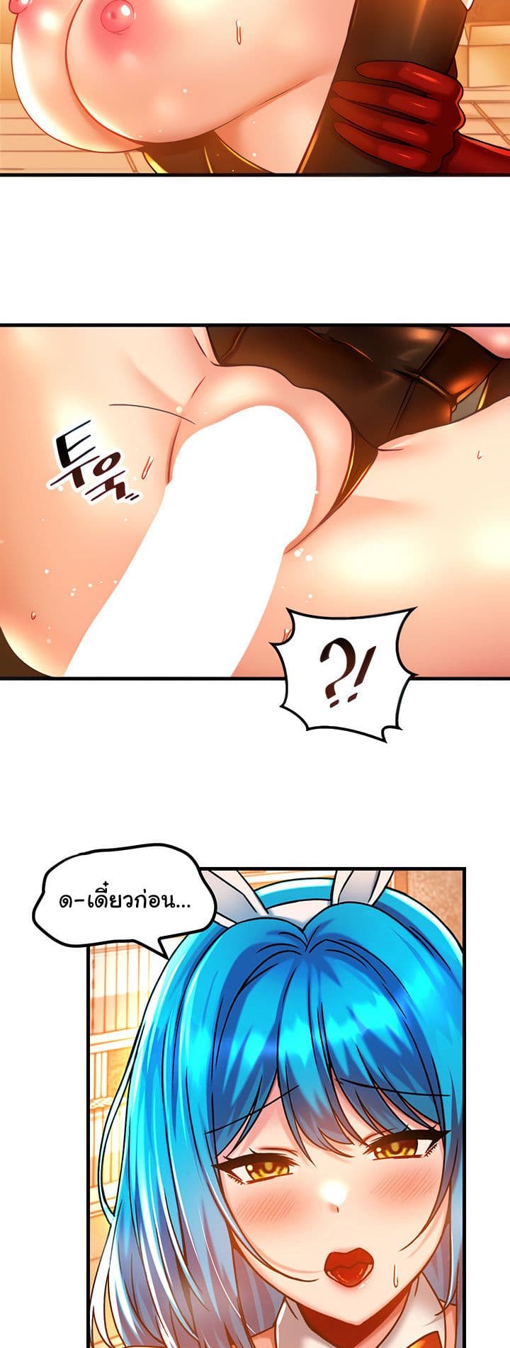 Trapped in the Academy’s Eroge page 22