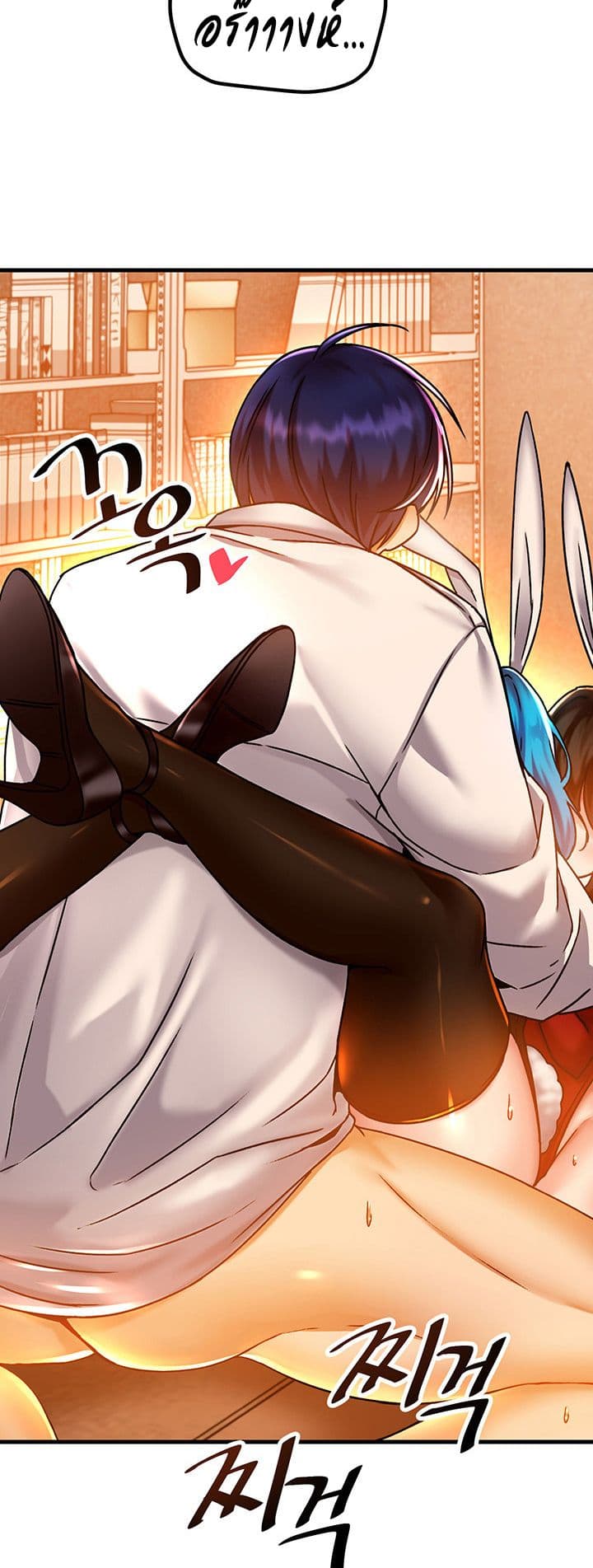 Trapped in the Academy’s Eroge page 29