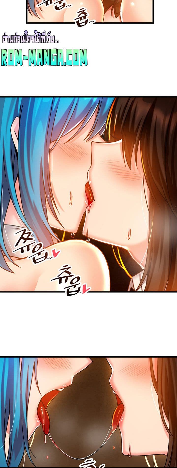 Trapped in the Academy’s Eroge page 36