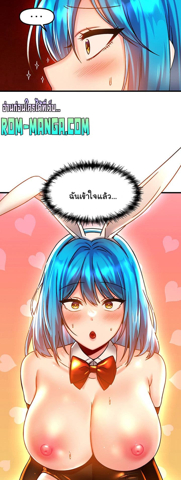 Trapped in the Academy’s Eroge page 39