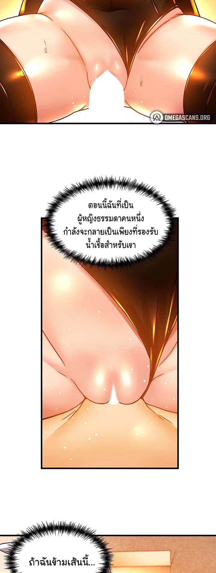 Trapped in the Academy’s Eroge page 40