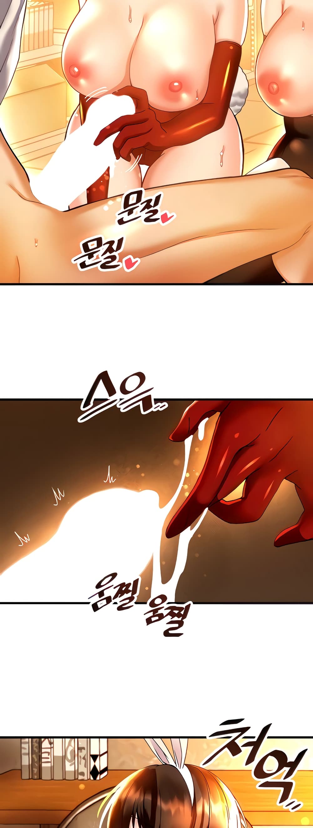 Trapped in the Academy’s Eroge page 4