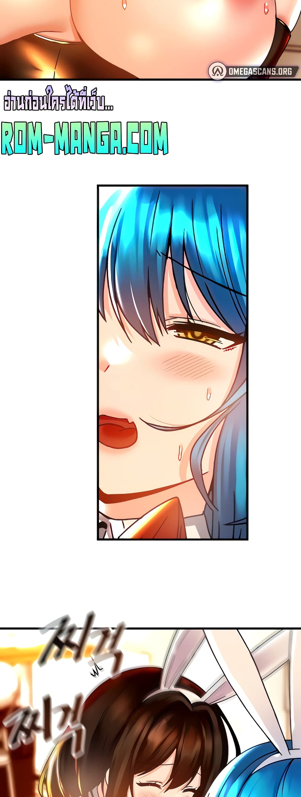 Trapped in the Academy’s Eroge page 15