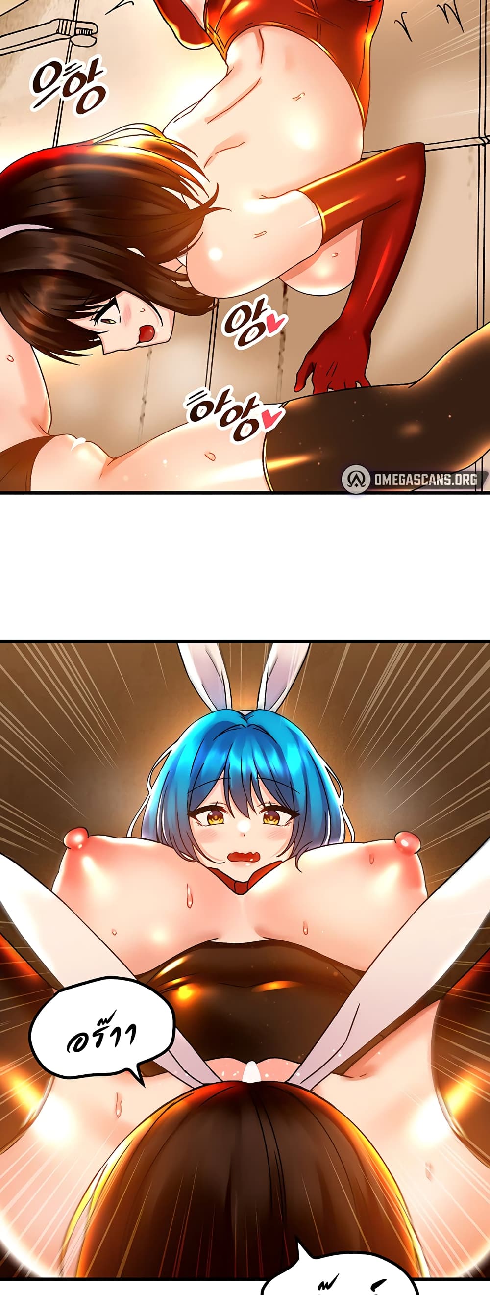 Trapped in the Academy’s Eroge page 28