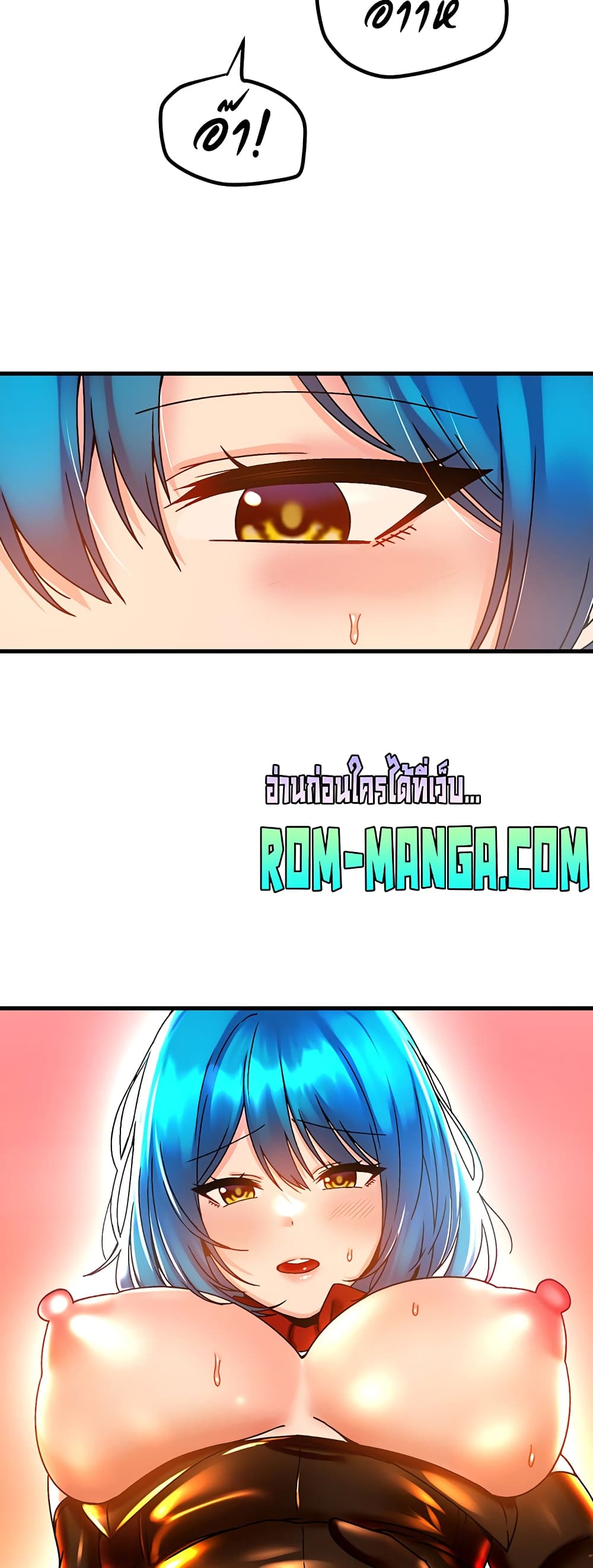 Trapped in the Academy’s Eroge page 29